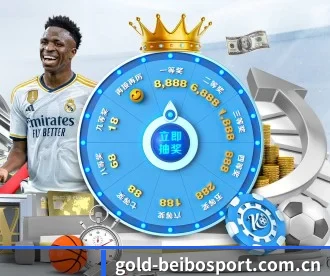 gold-beibosport.com.cn APP 深度功能 - BEIBOSPORTS